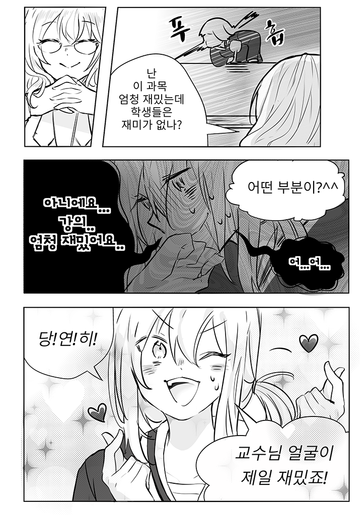 티시페_호러_07.png