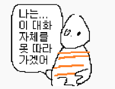 다운로드 (2).png