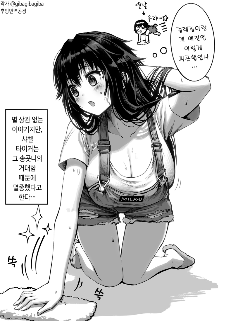 소꿉친구_선배_(1).png