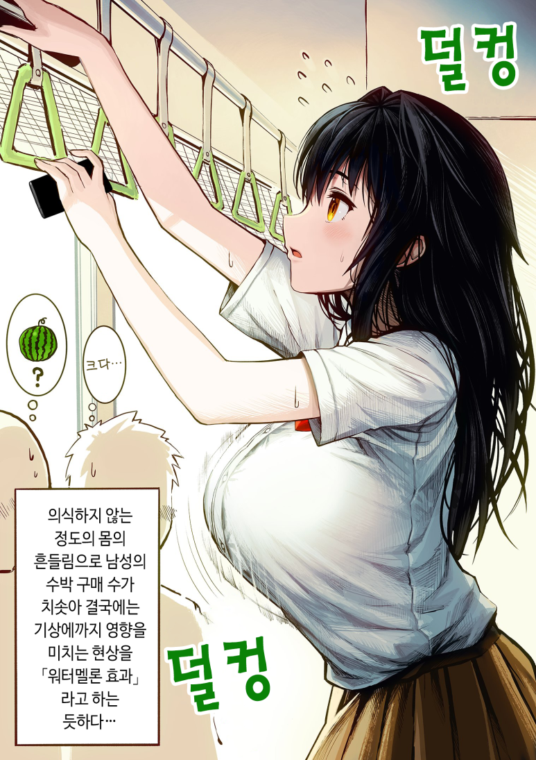 소꿉친구_선배_(3).png