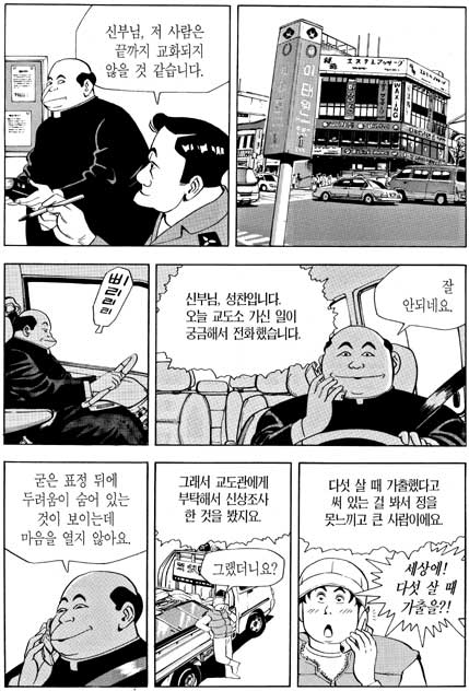 식객10-0704.jpg