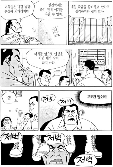 식객10-0802.jpg