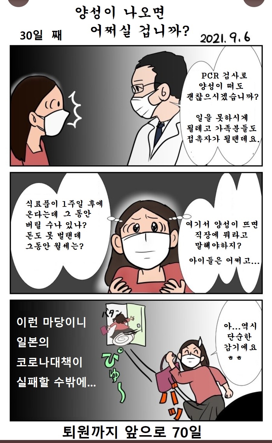 43ㅅㄴ몬ㅁㄴㄴ.jpg