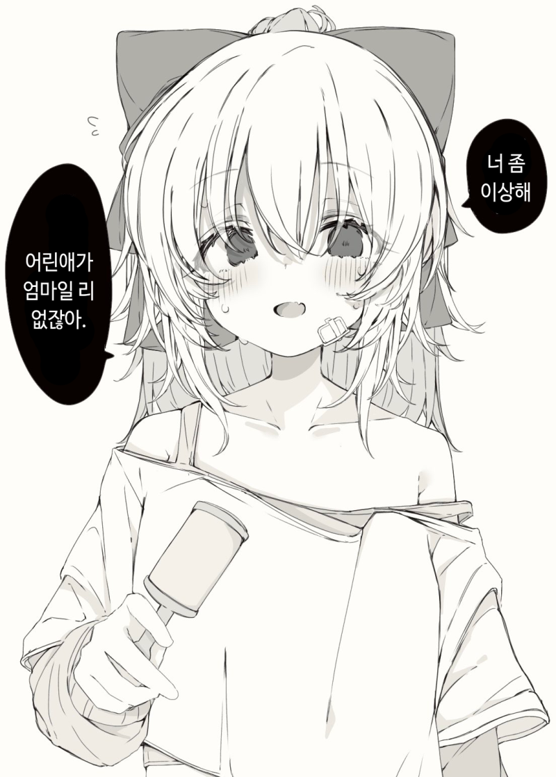 로리마망_(3).png