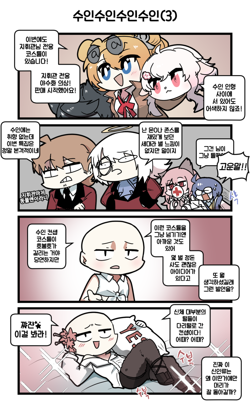 4koma(R)_155.png