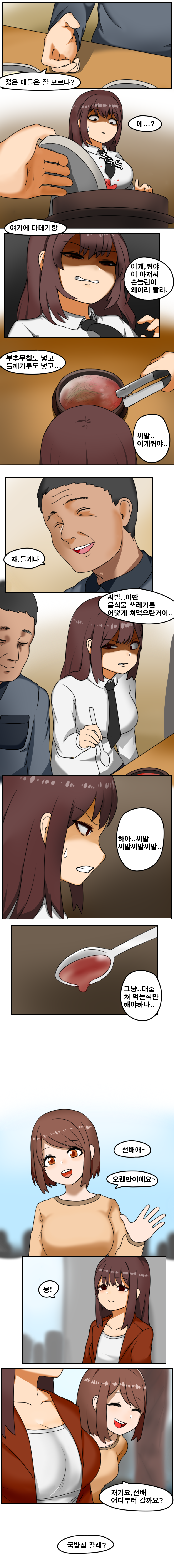 다운로드 (1).png