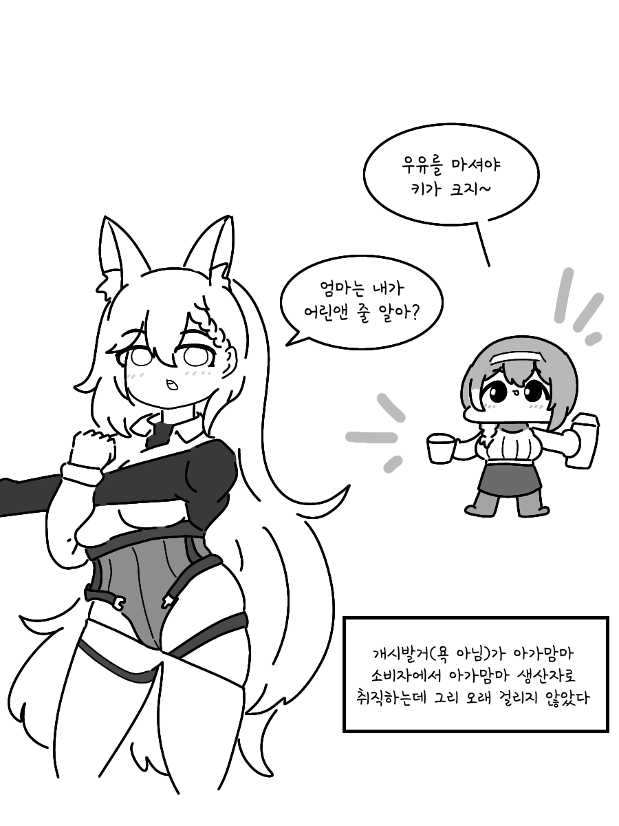 소녀전선27.png