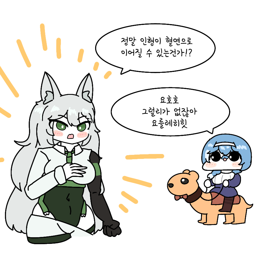 소녀전선37.png