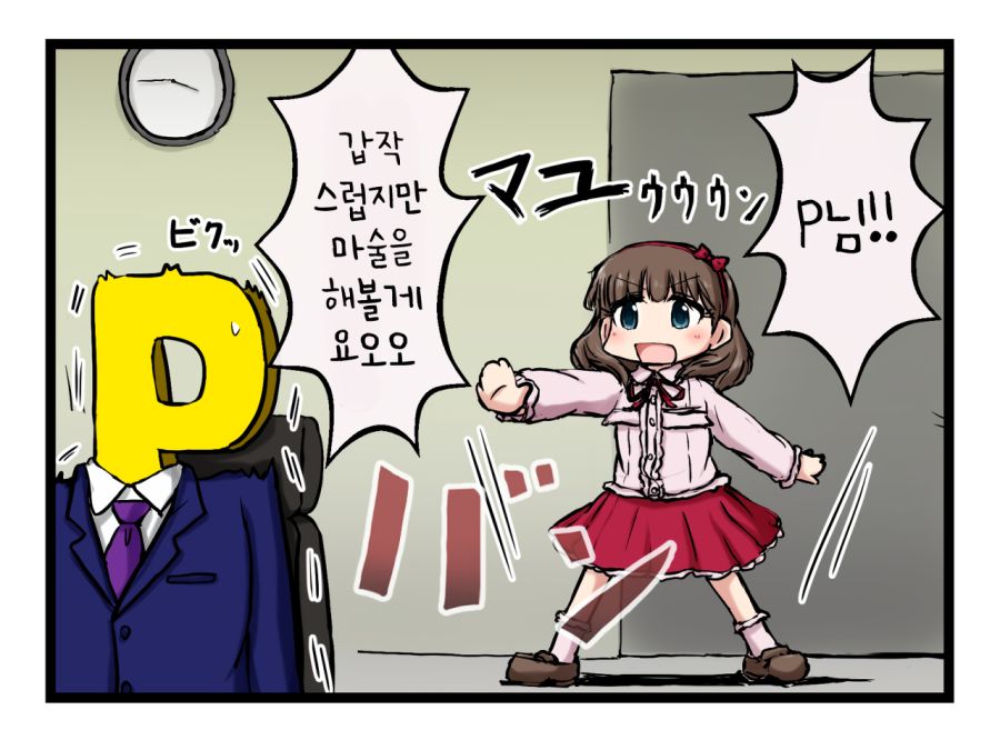 다운로드 (6).png