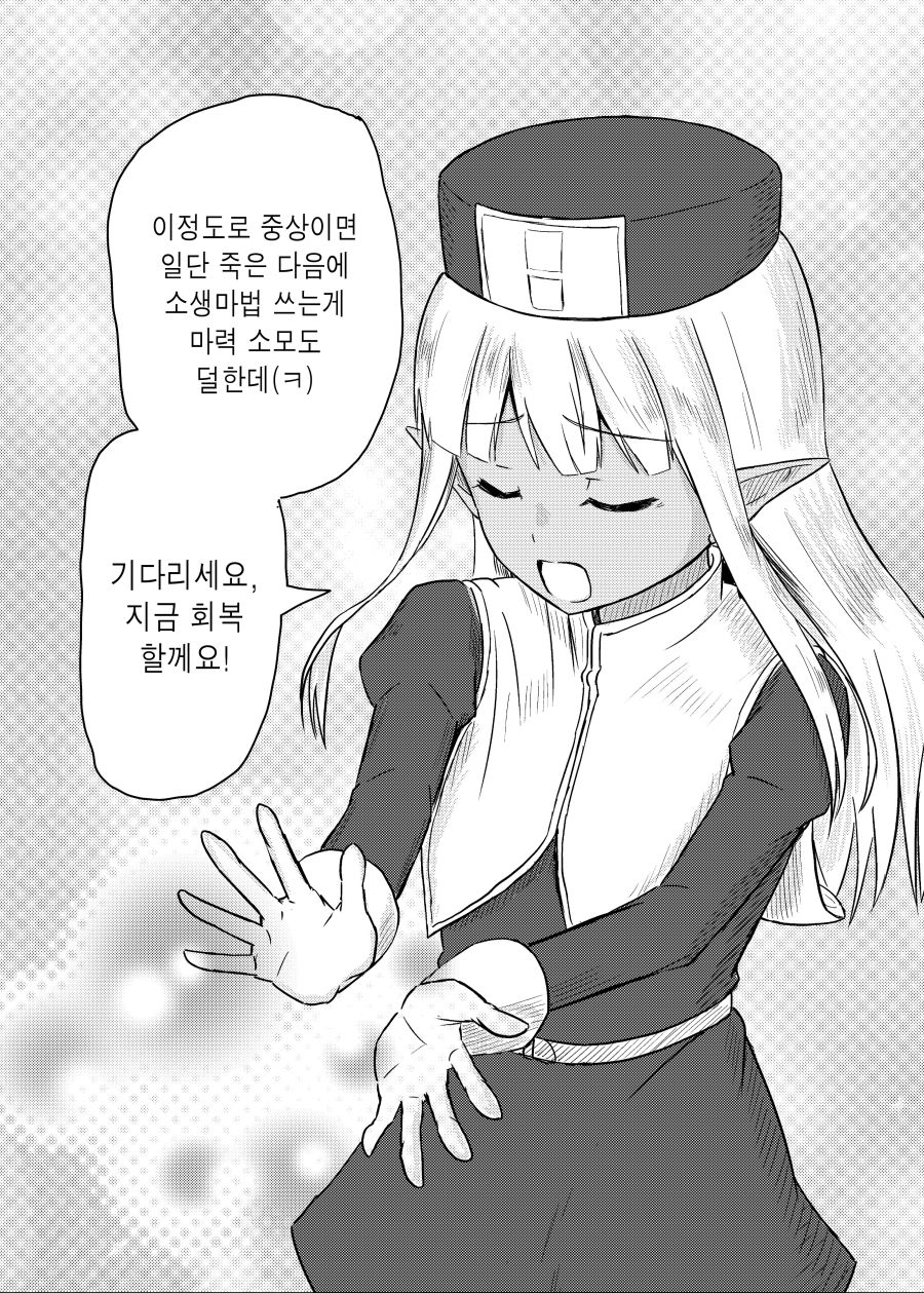 6 사본.jpg