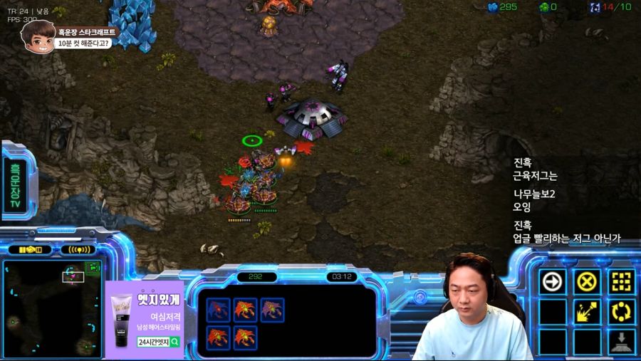 10분이 아니라 5분컷 나게 생겼어 1-9 screenshot.png