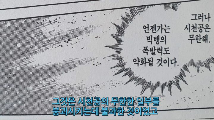 스크린샷(709).png