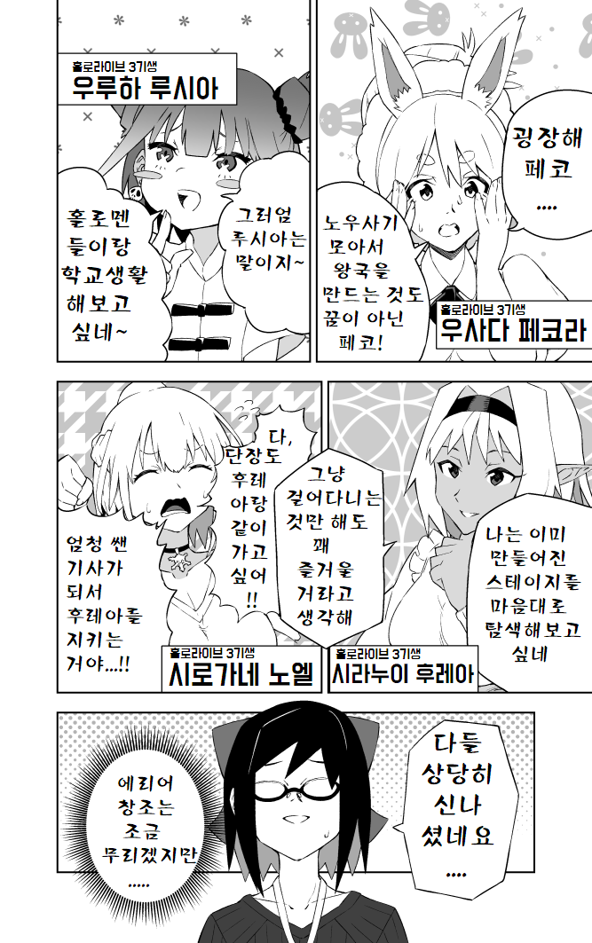 홀로인터셉터5.png