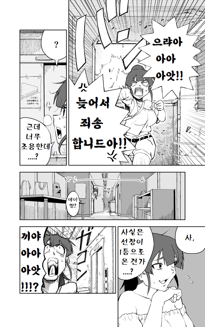 홀로인터셉터11.png