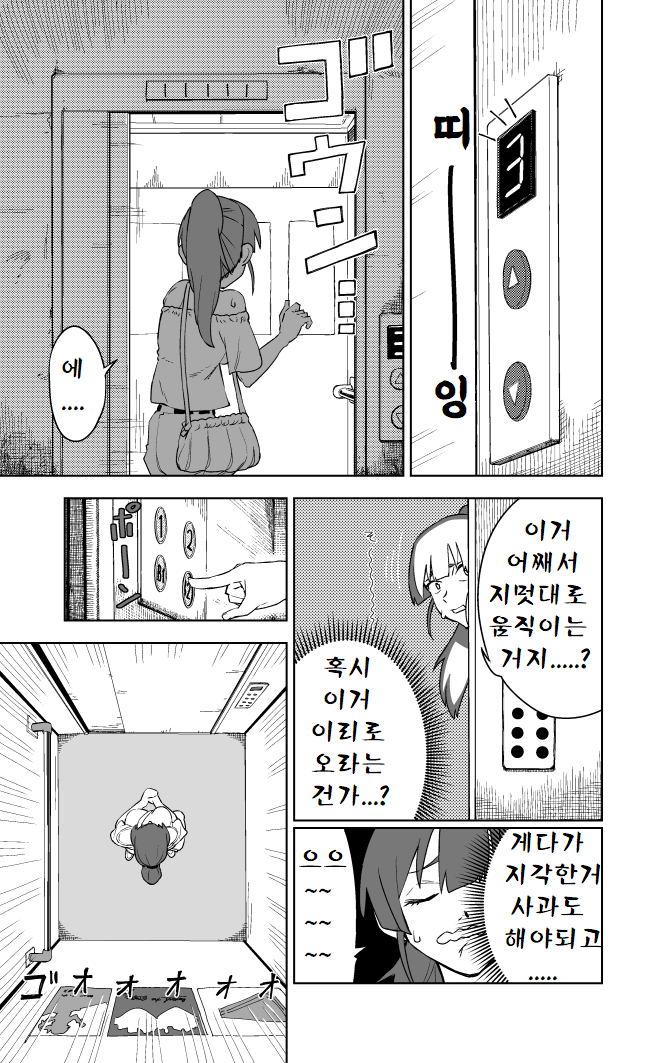 홀로인터셉터12.png