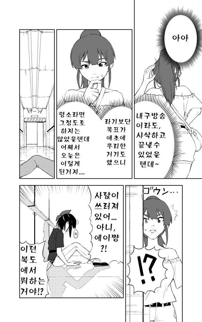 홀로인터셉터13.png