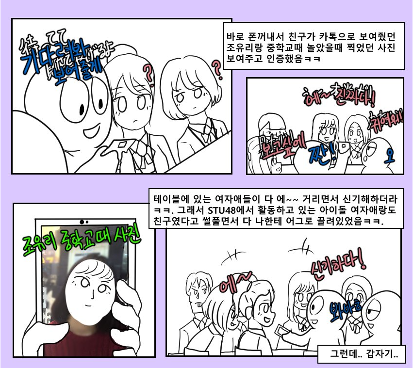 캡처3.PNG