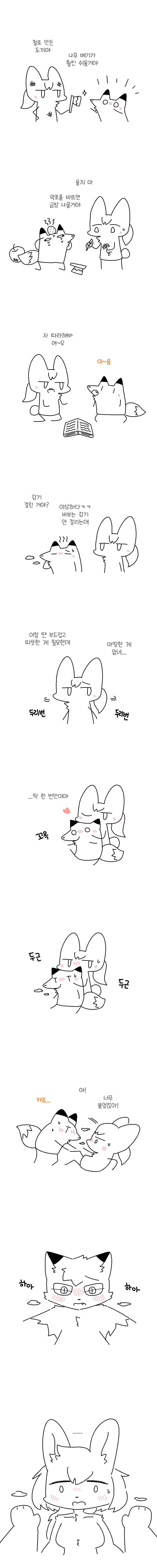 토끼04.png