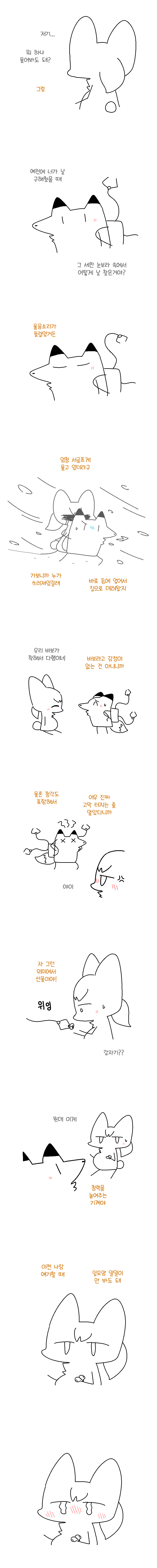 토끼06.png