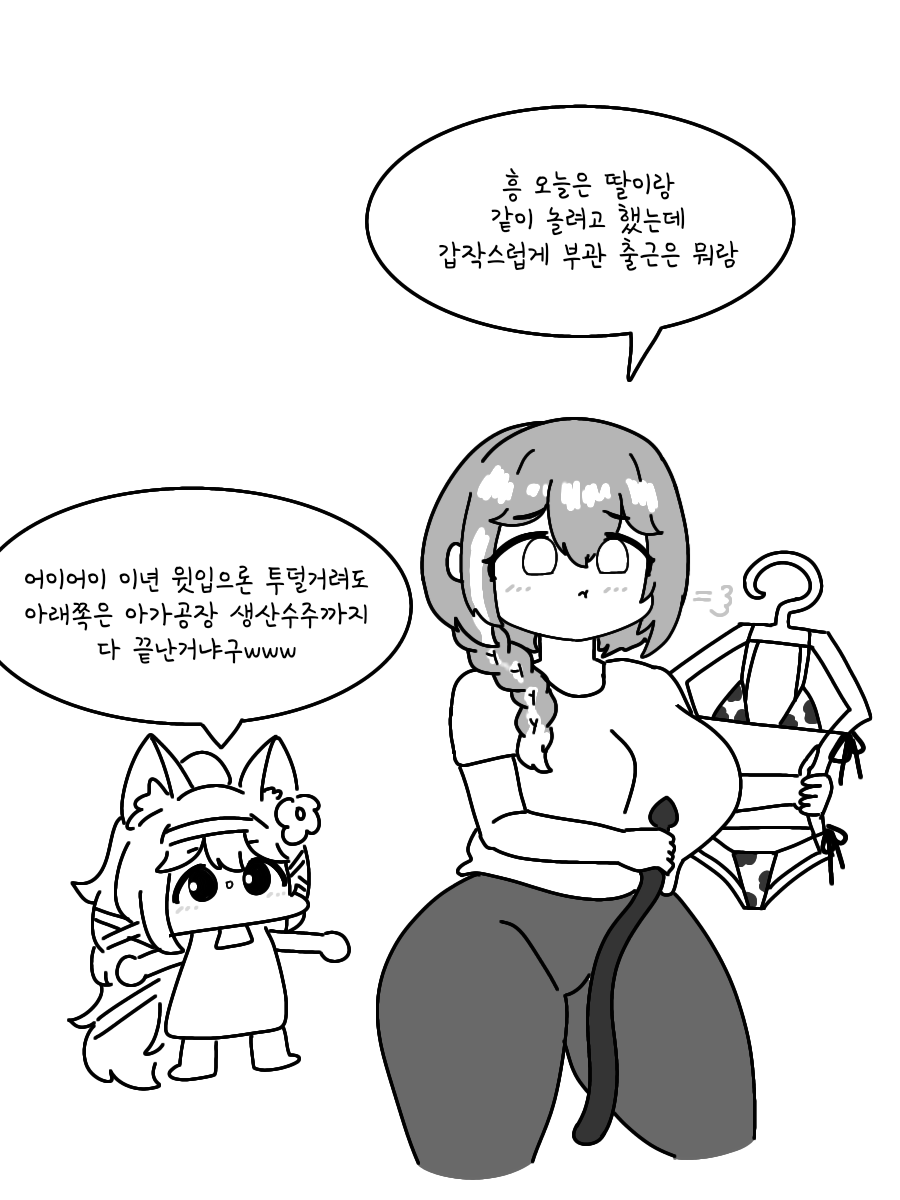 소녀전선26.png