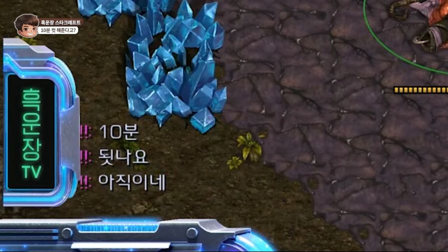 10분이 아니라 5분컷 나게 생겼어 1-21 screenshot.png