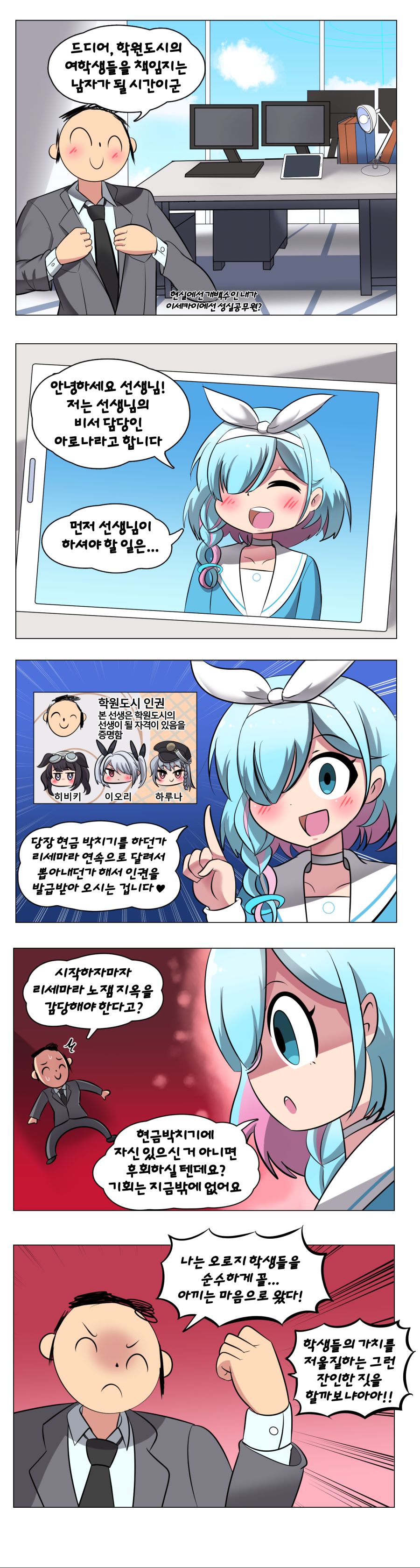 리세1완성.png