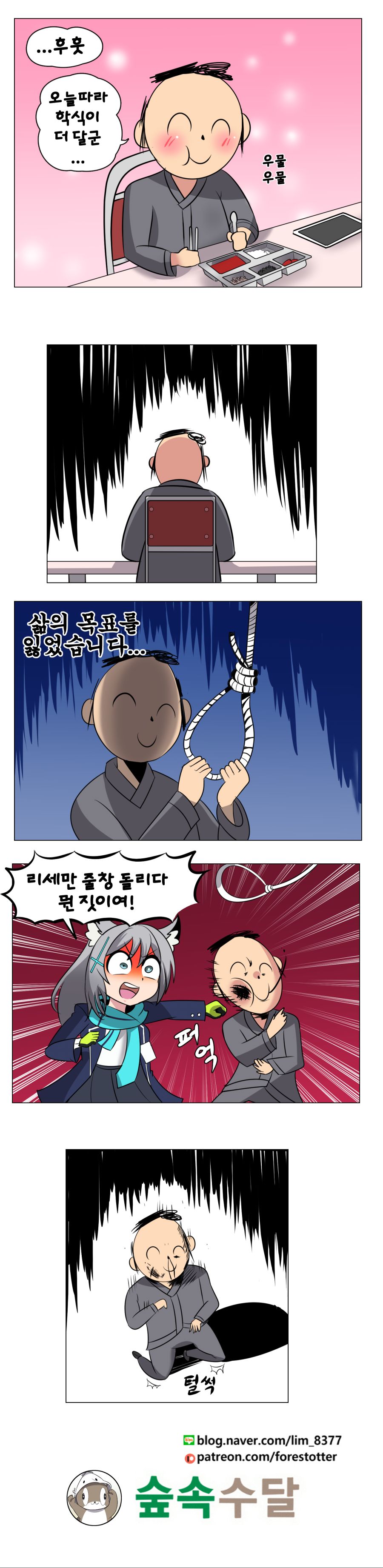 리세3 완성.png