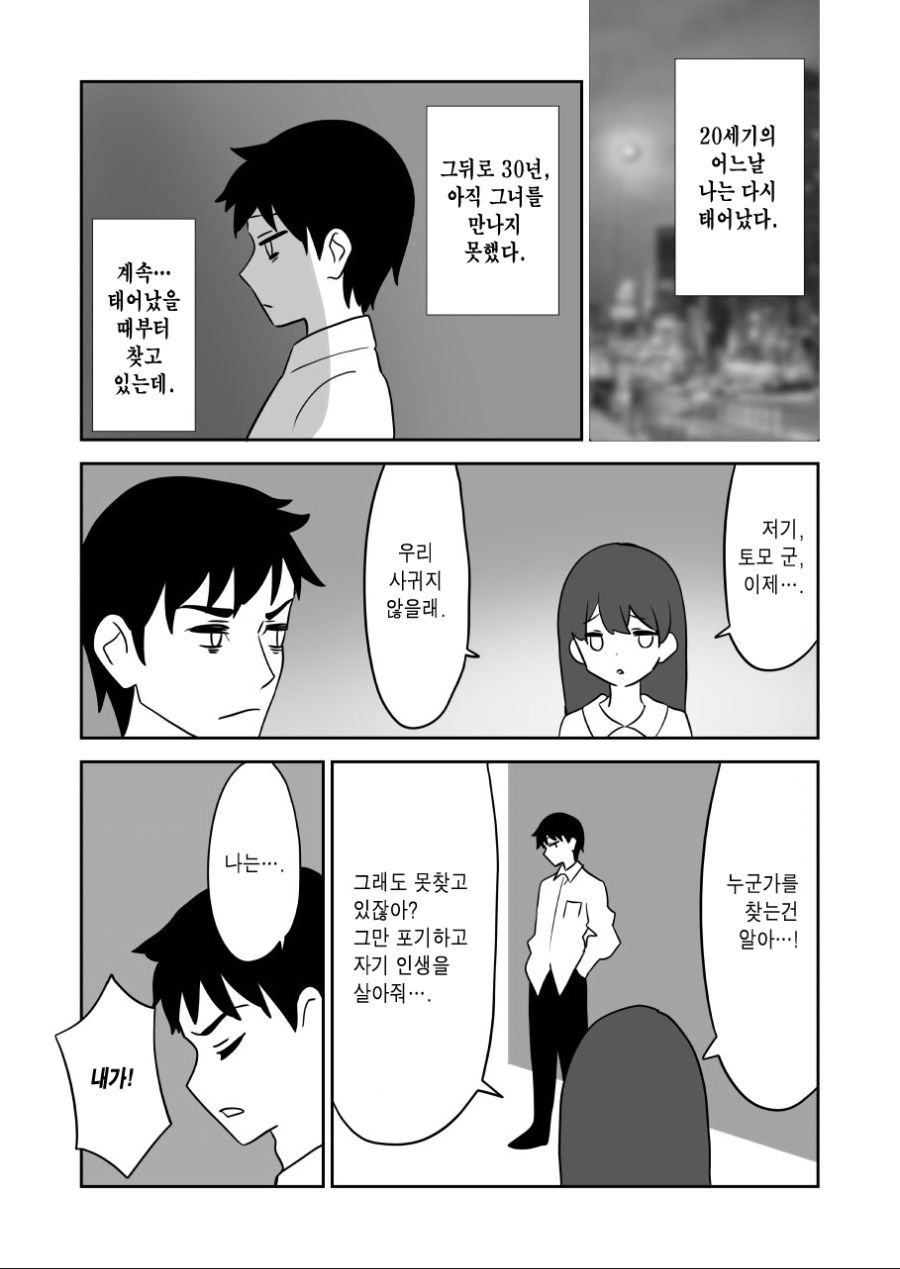 엘프 간호사10.jpg