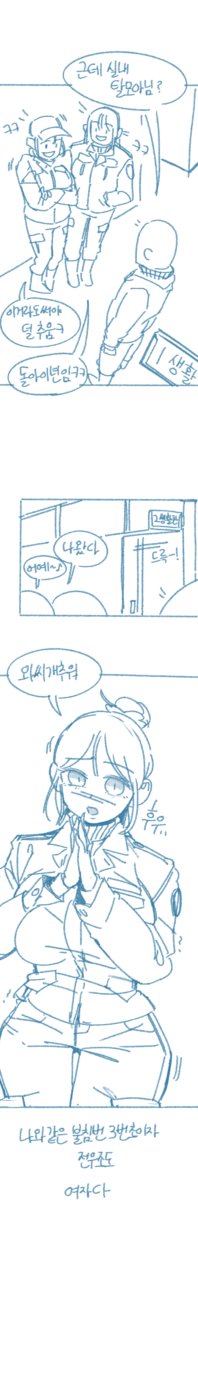 다운로드 (2).png