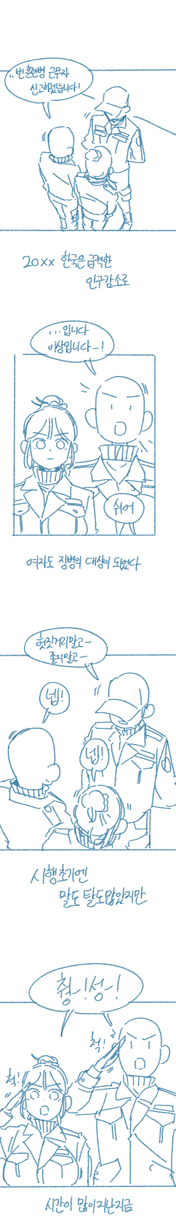 다운로드 (3).png