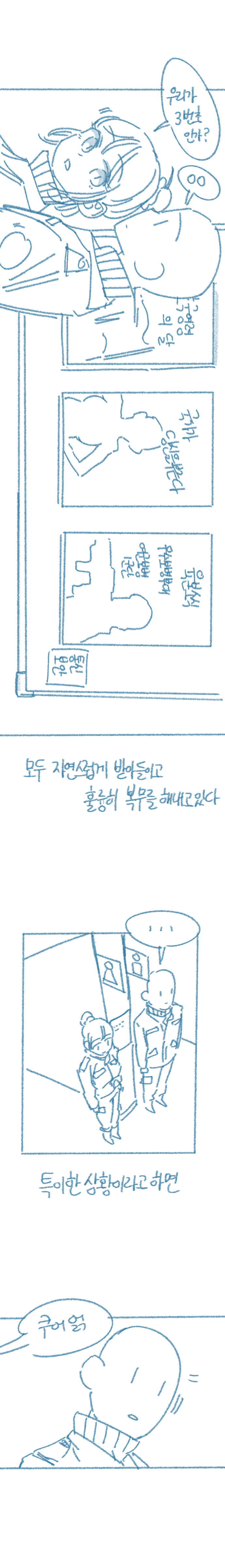 다운로드 (4).png