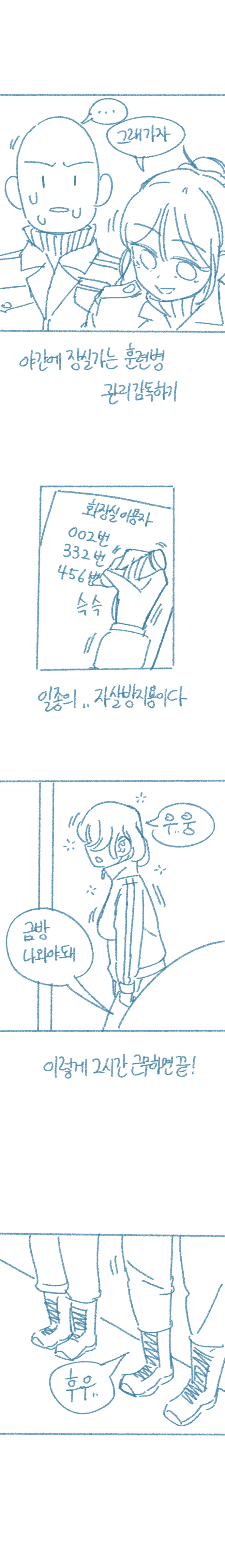 다운로드 (10).png