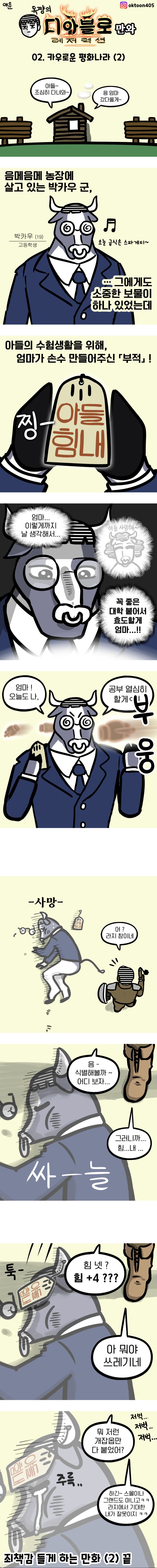 Internet_20211203_232612_2.png