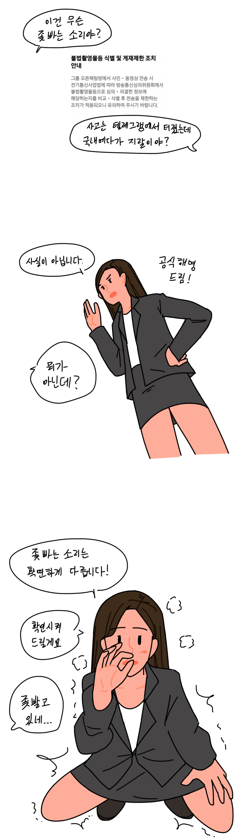 족.png