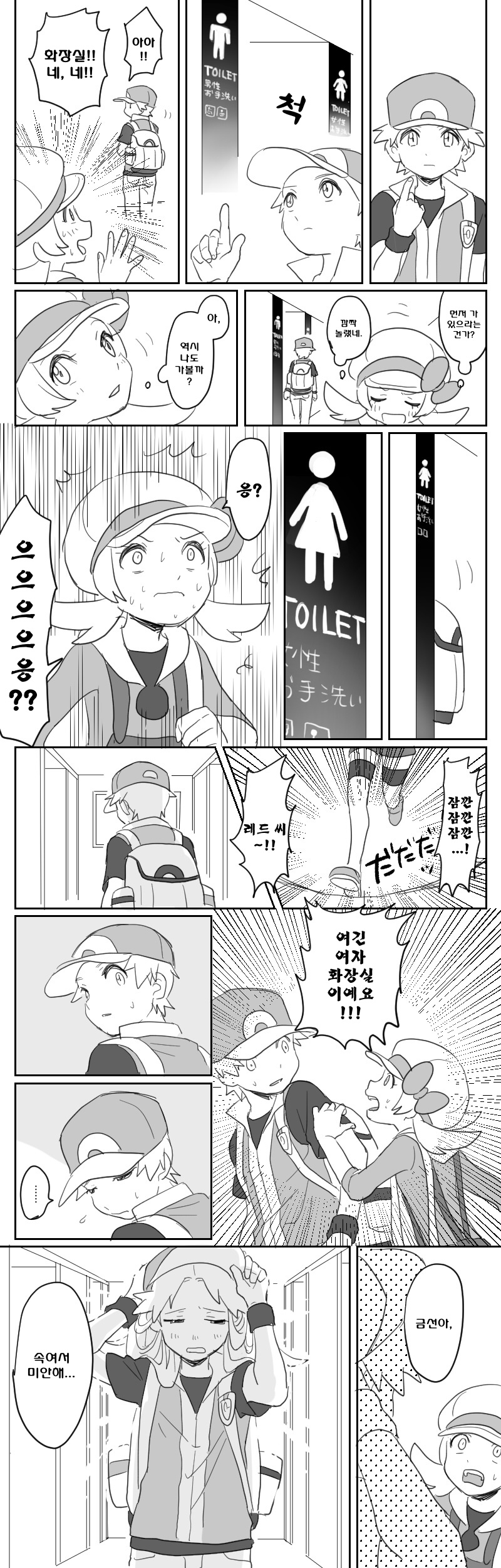 레드 리프2.jpg