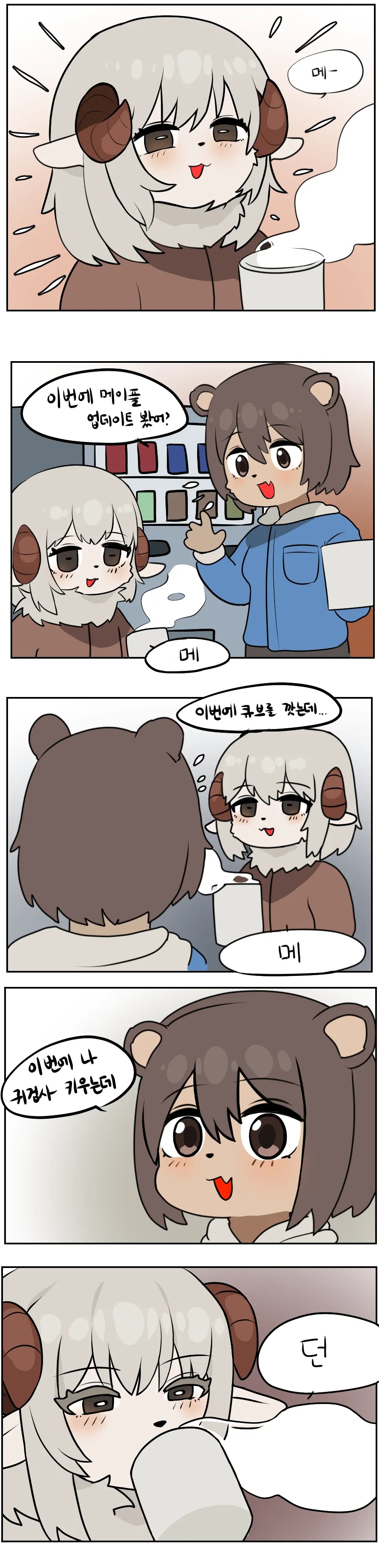 메.jpg