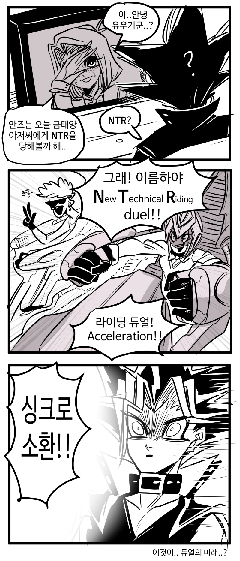 듀얼.png