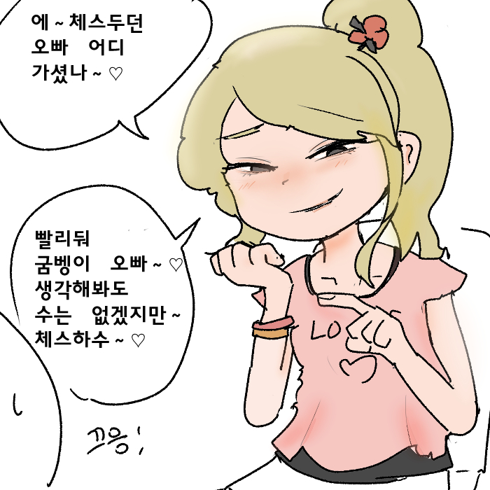 장님가키.jpg