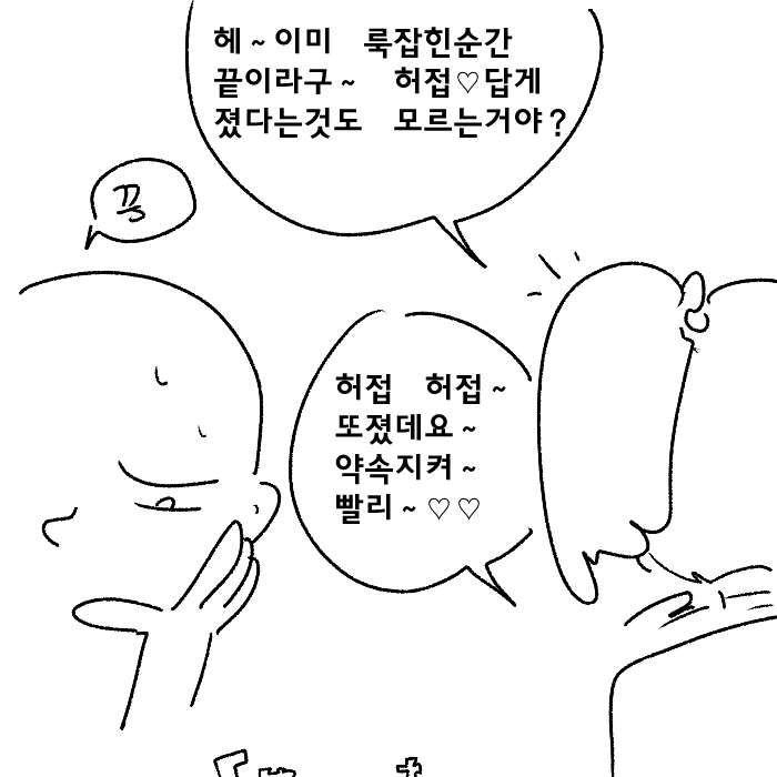 장님가키2.jpg