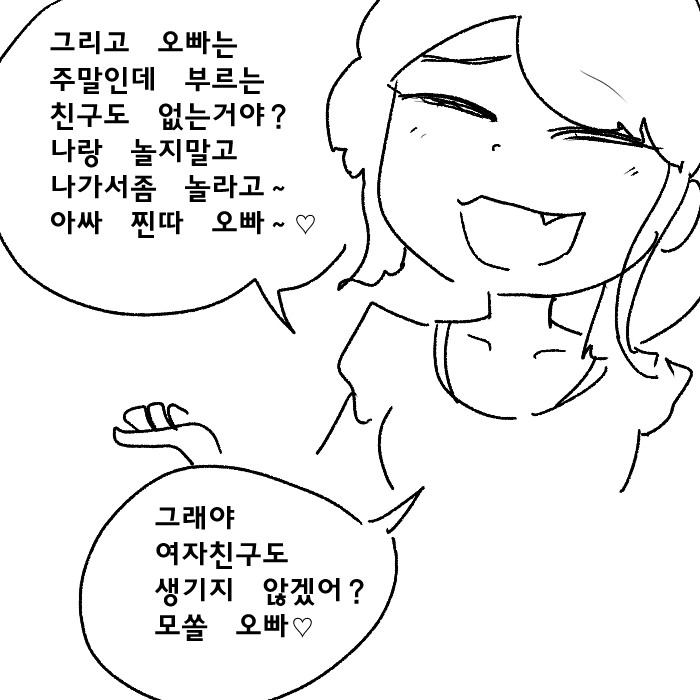 장님가키3.jpg