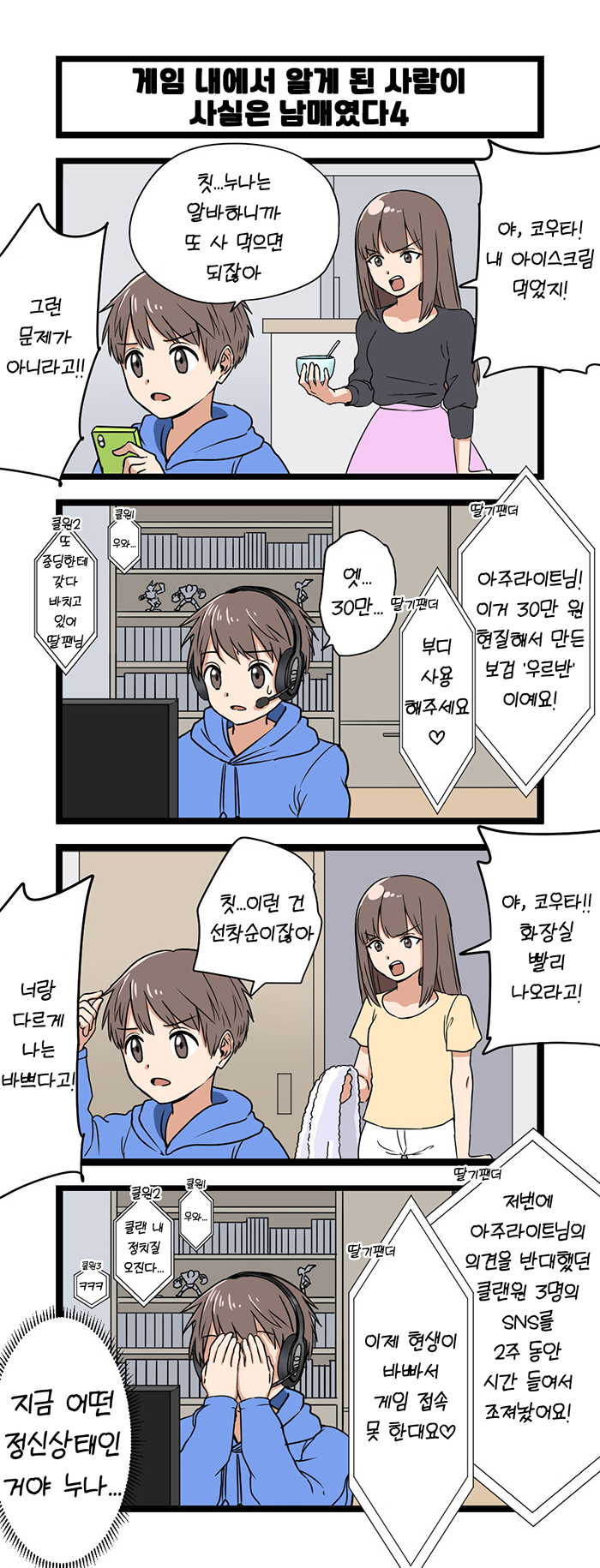 04 복사.png