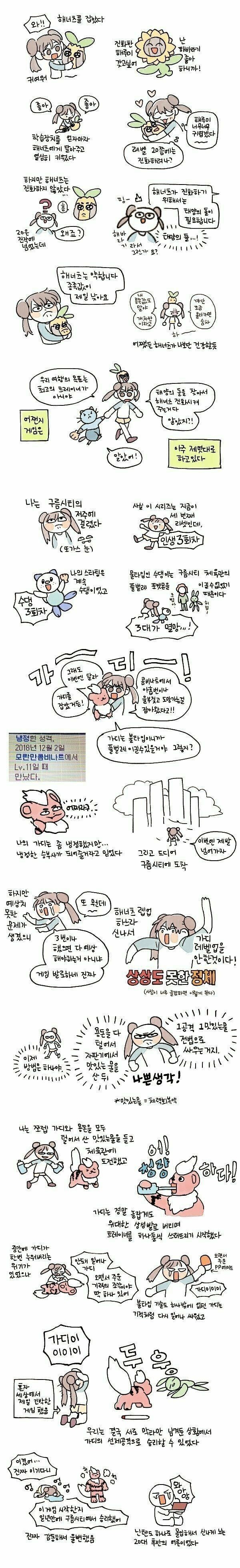 포1.jpg