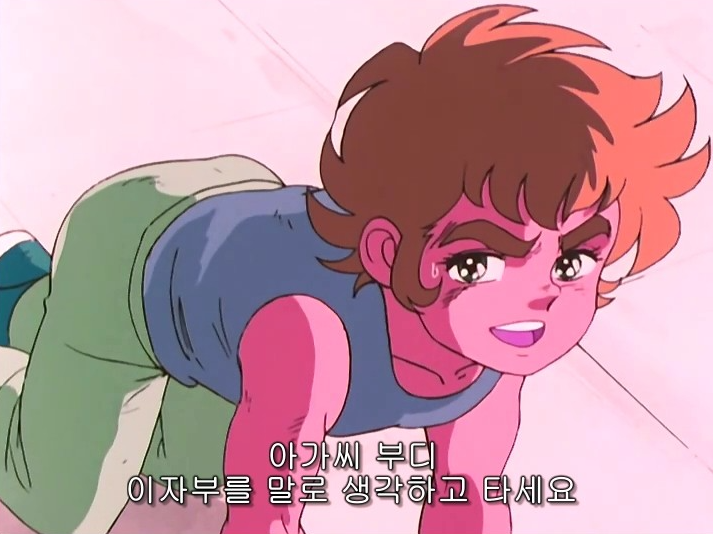 아테나 6.png