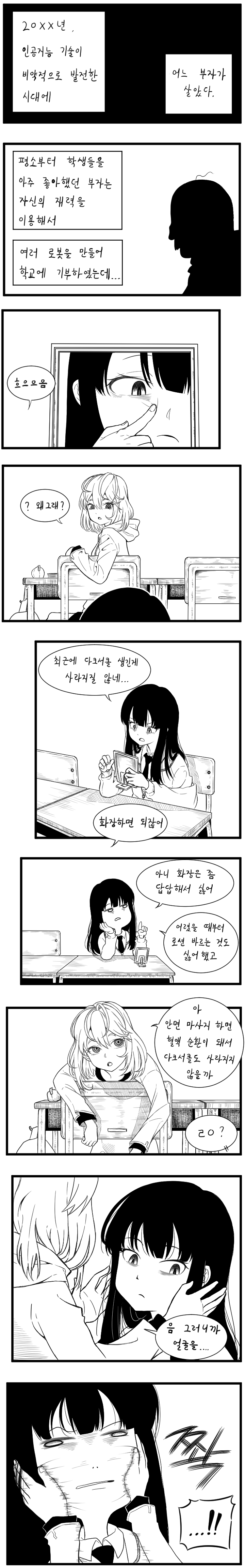 만능1.jpg