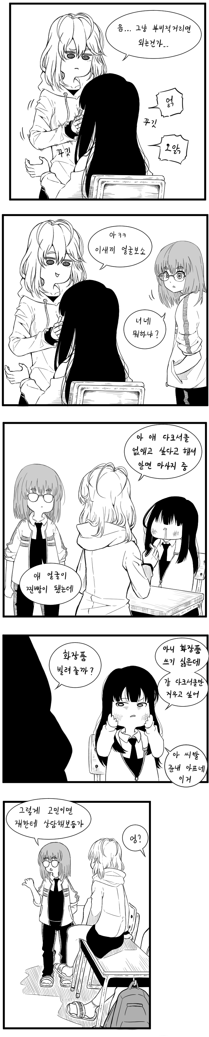 만능2.jpg