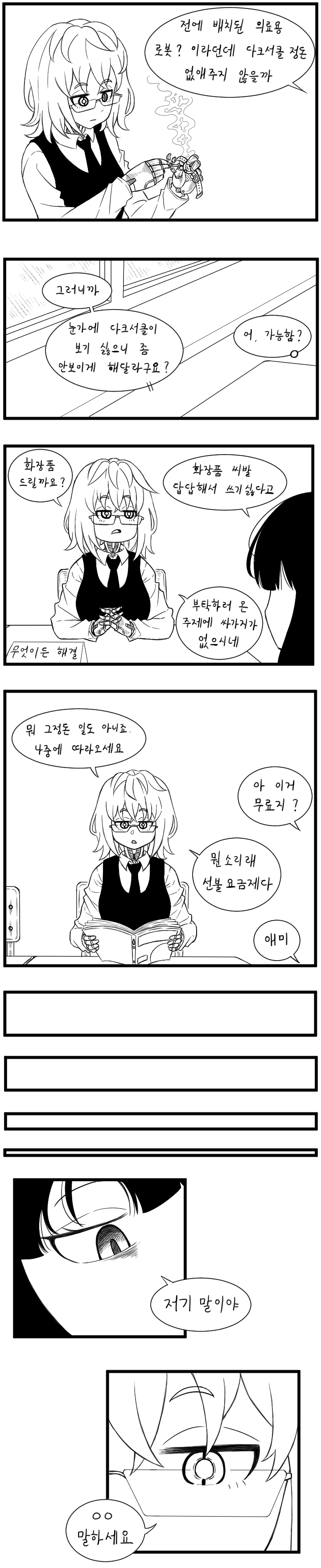 만능3.jpg