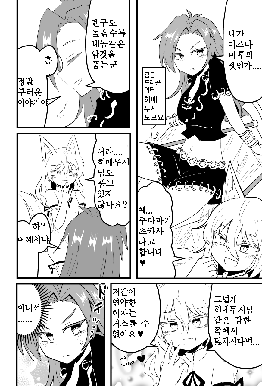 C4EFB31A-BFE2-427C-8A96-48F80C526648.png