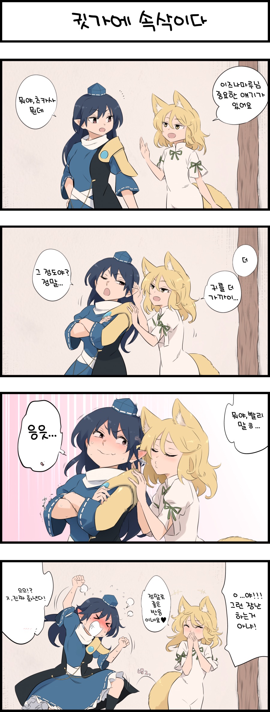 D740BC13-EE06-4E91-A59C-52C497ECB639.png