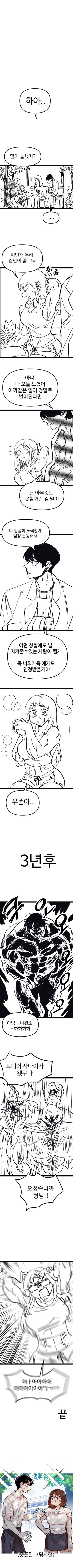 코믹3.jpg