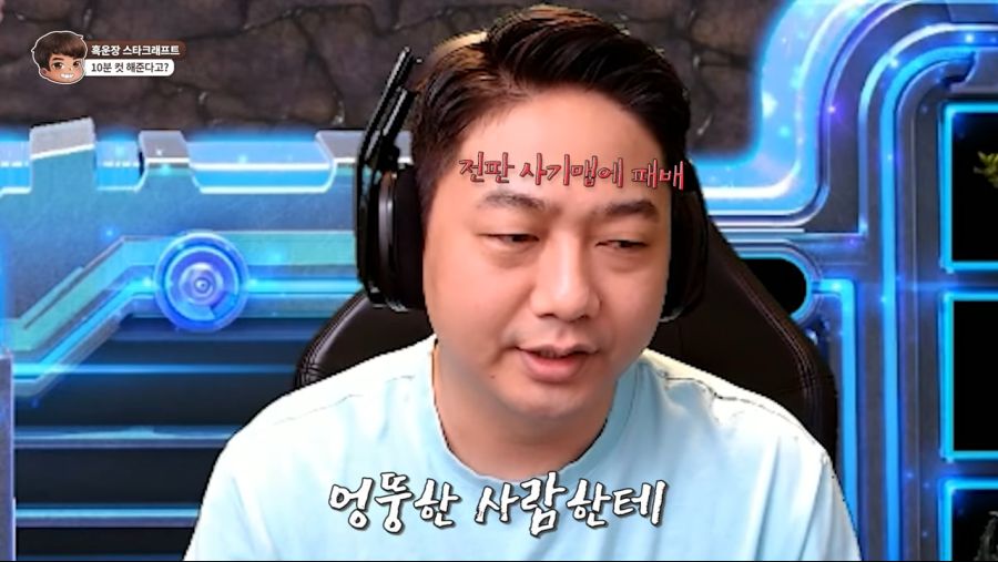 10분이 아니라 5분컷 나게 생겼어 0-14 screenshot.png